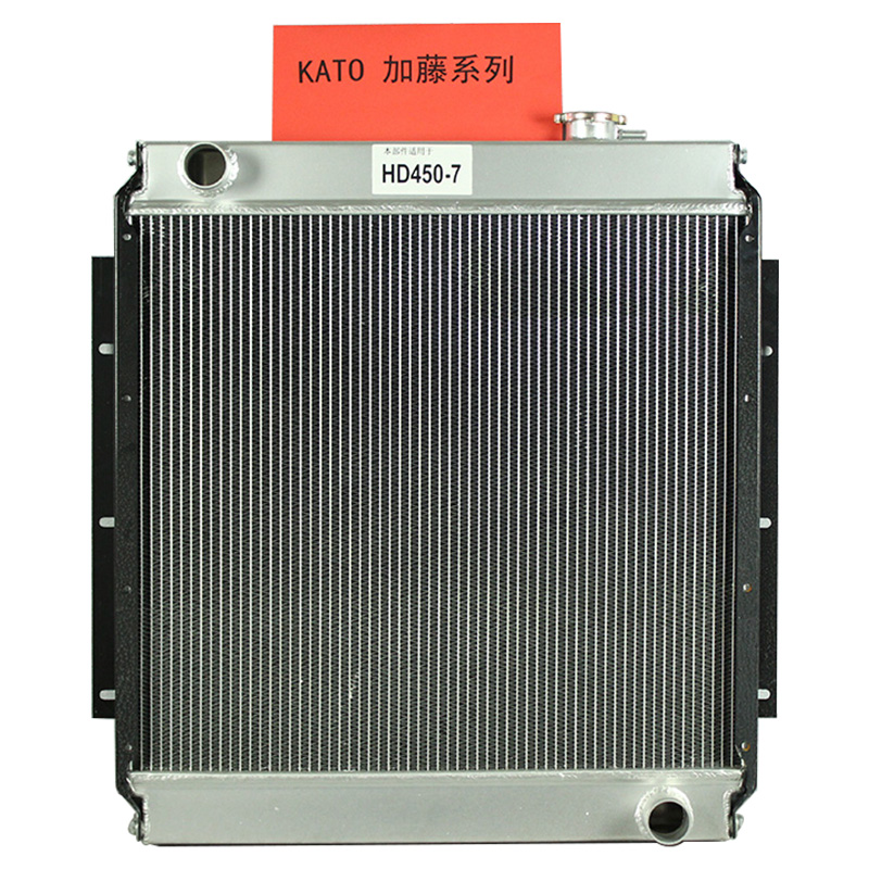 Kompatibel mit 17376 Radiator