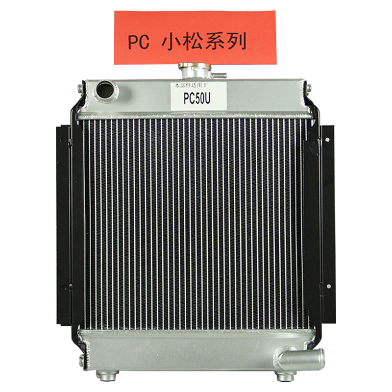 Kompatibel mit 17390 Radiator