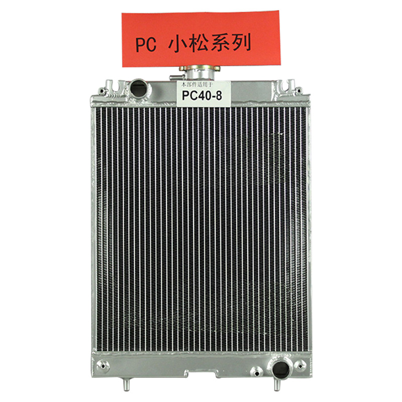 Kompatibel mit 17403 Radiator