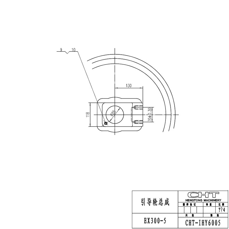 Kompatibel mit 17590 Front Idler