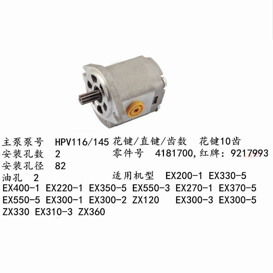 Kompatibel mit HITACHI Bagger EX300-1 Pilotgetriebepumpe 4181700 9217993 009
