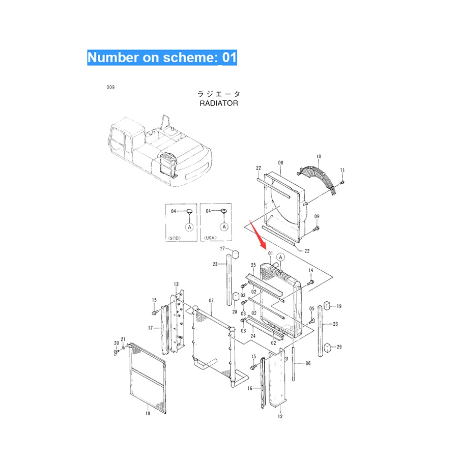 Kompatibel mit Hitachi EX300-3 EX310-3C EX310H-3C Water Tank Radiator Core ASS'Y 4345593 EX300-3,EX310-3C,EX310H-3C