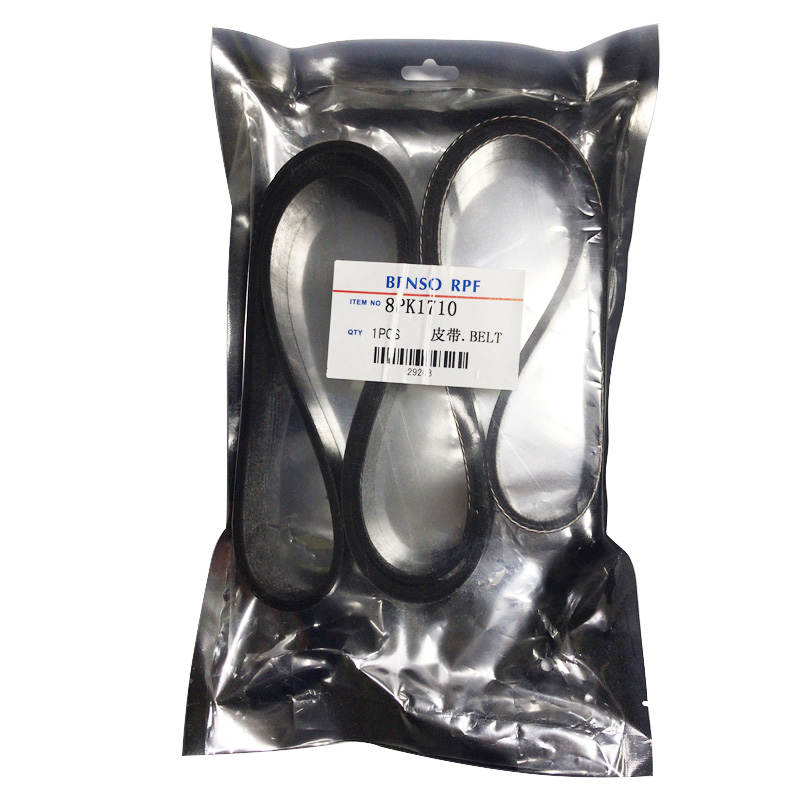 Kompatibel mit 8PK1710 Fan Gürtel 29263