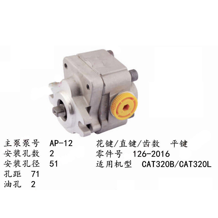 Kompatibel mit Caterpillar CAT 320L Pilot Zahnradpumpe AP12 AP-12