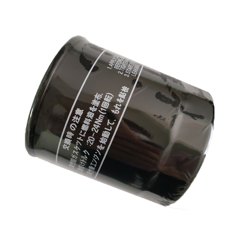 Kompatibel mit Hyundai HSL610 HSL810 ?lfilter 129150-35151 12915035151 HSL610,HSL810