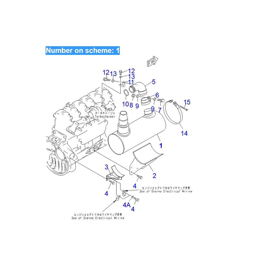 Kompatibel mit Komatsu Bagger PC300-3 PC300LC-3 Muffler Silencer 6151-11-5720 6151115720 PC300-3,PC300LC-3