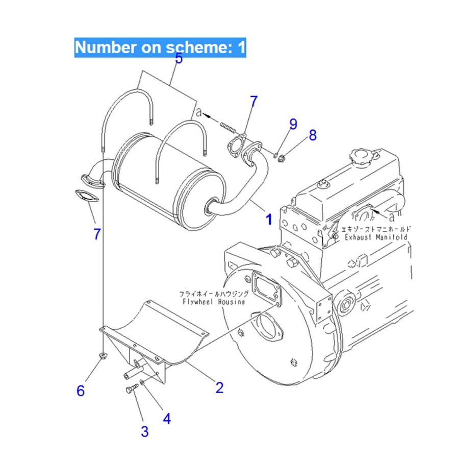 Kompatibel mit Komatsu Bagger PC40-5 PC40-6 PC50UU-1 Muffler Silencer 6201-11-5210 6201115210 PC40-5,PC40-6,PC50UU-1