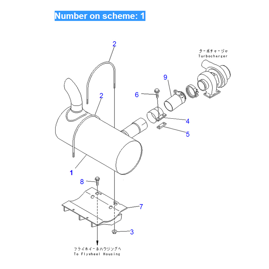 kompatibel mit Komatsu Mobile Crusher und Recycler BR250RG-1 BR350JG-1 Motor SA6D102E Muffler Silencer 6736-11-5510 6736115510 BR250RG-1,BR350JG-1