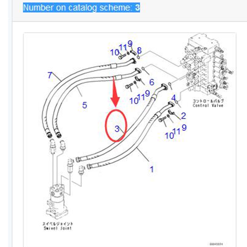 Direkter Ersatz für Komatsu PC450-8 PC450-7 PC350LC-8 PC350-8 PC300-7 Bagger - Schlauch 1350MM 207-62-71440 2076271440 PC450-8, PC450-7, PC350LC-8, PC350-8, PC300-7