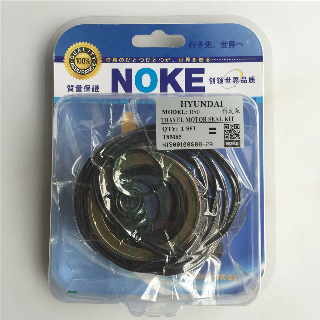Kompatibel mit HYUNDAI R80 Travel Motor Seal Kit