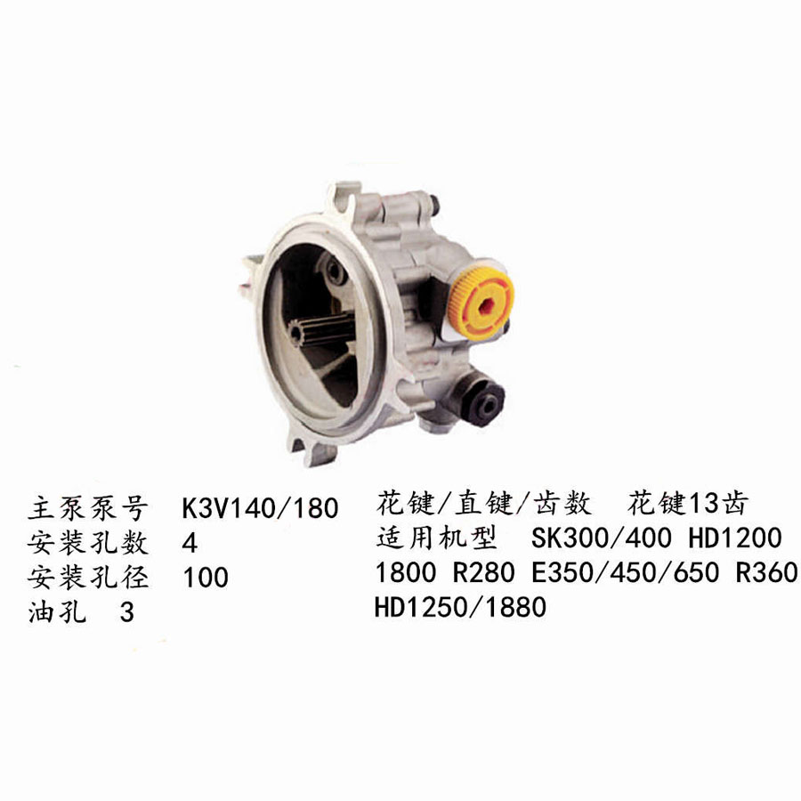 Kompatibel mit KATO HD1880 Pilotgetriebepumpe