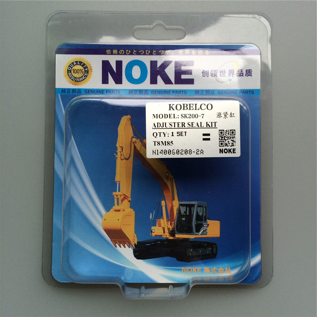 Kompatibel mit Kobelco SK200-7 Verstellzylinderdichtungskit