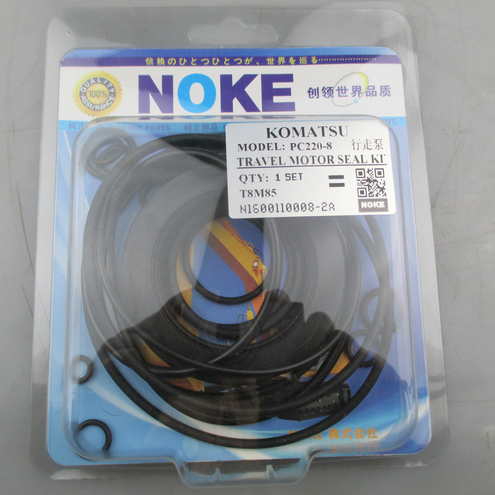 Kompatibel mit Komatsu PC220-8 Travel Motor Seal Kit