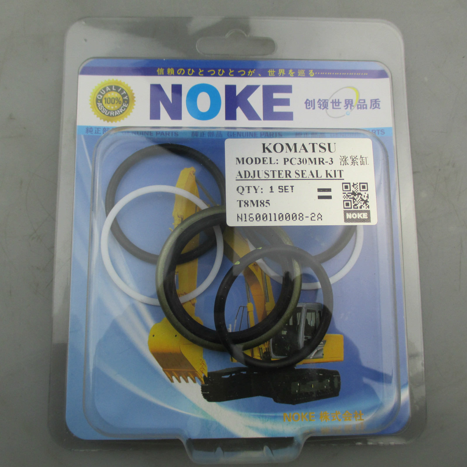 Kompatibel mit Komatsu PC30MR-3 Adjust Zylinderdichtungskit