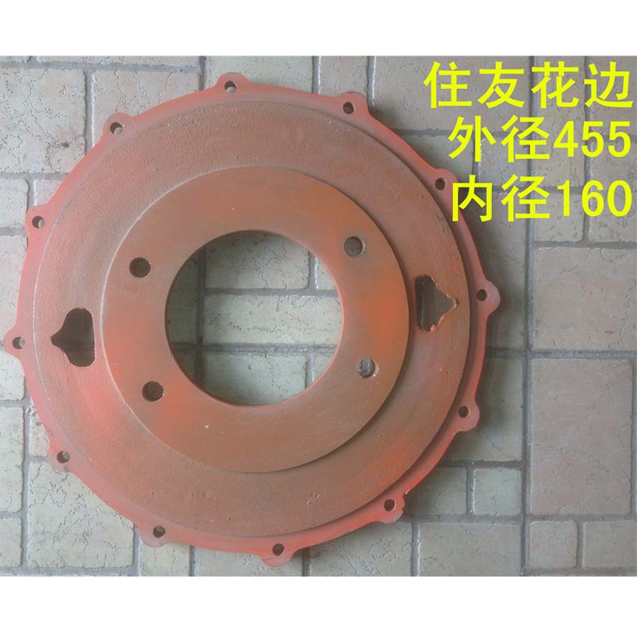 Kompatibel mit Sumitomo Bagger SH280 Hydraulisch Pump Lacy Disk Damper Verbindungsplatte