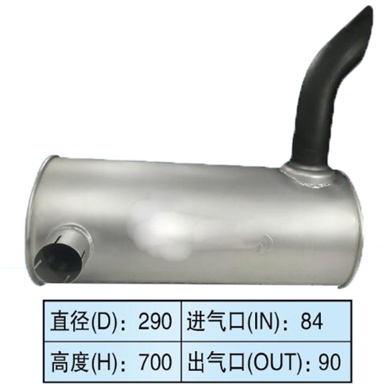 Geeignet für Geh?usebagger CX210B - Muffler Silencer