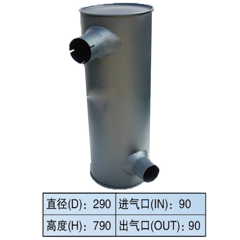 Auf Kato Bagger HD1250-7 gebaut - Muffler Silencer