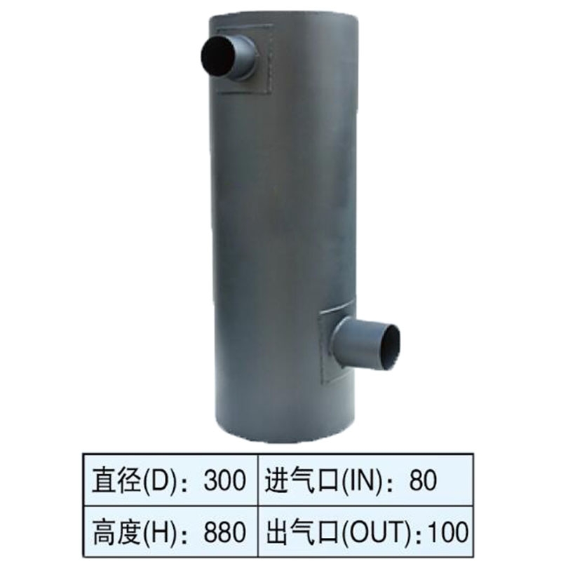 Optimiert für Kato Bagger HD1430 - Muffler Silencer