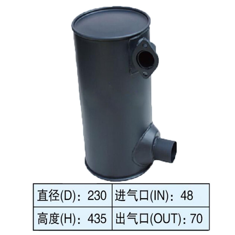 Auf Kato Bagger HD307 gebaut - Muffler Silencer