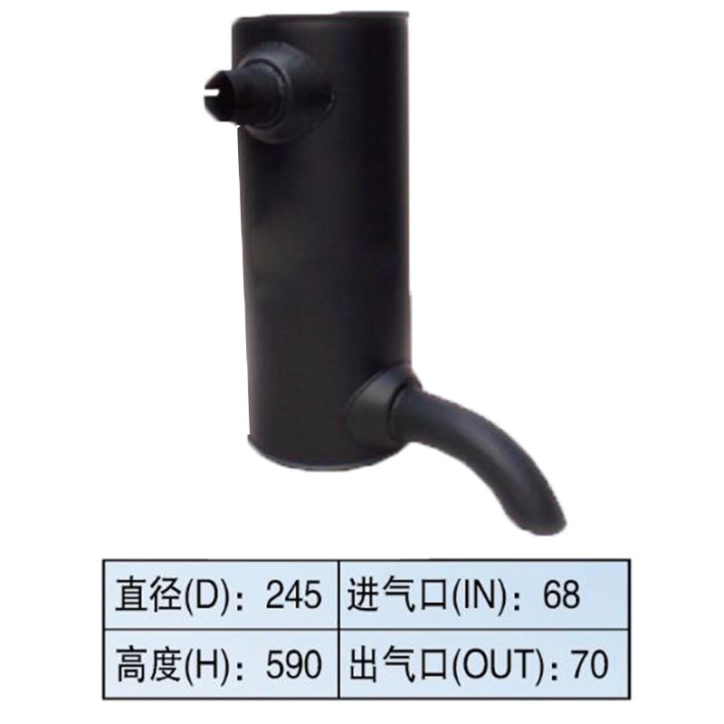 Kompatibel mit Kobelco Bagger SK07N2 - Muffler Silencer