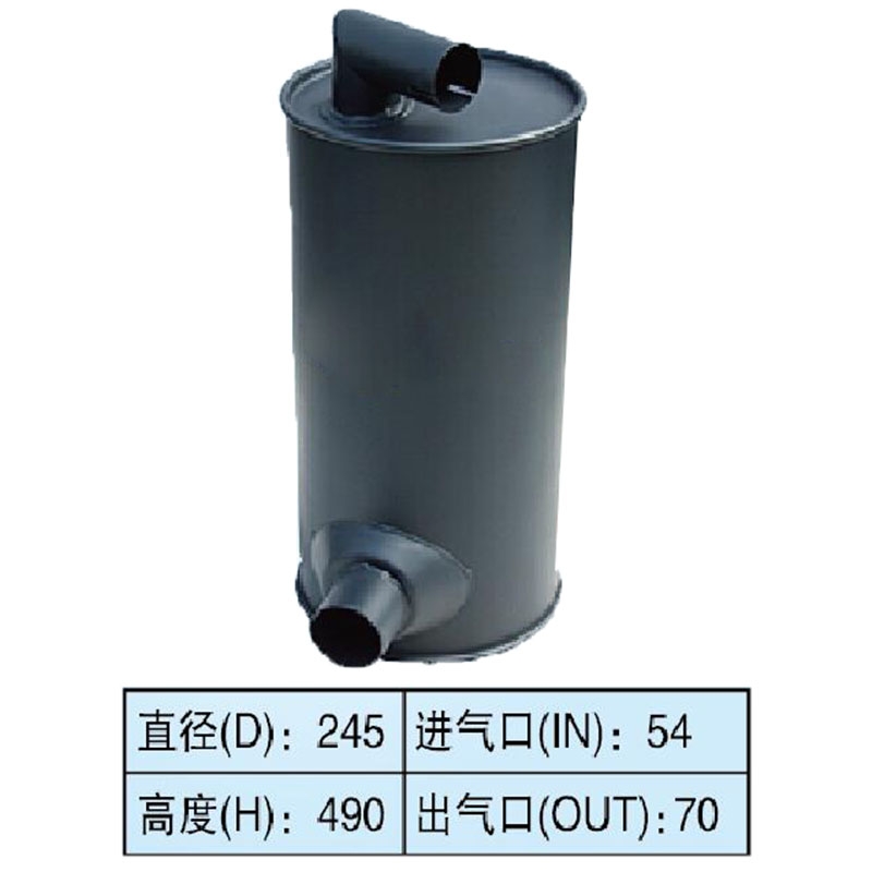 Kompatibel mit Kobelco Bagger SK100-1 - Muffler Silencer