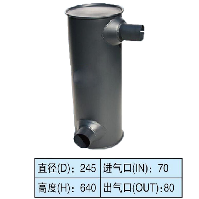 Konstruiert nach Kobelco Bagger SK120-3 - Muffler Silencer