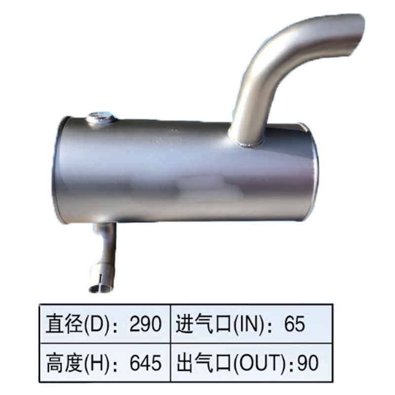 Passend für Kobelco Bagger SK200-8 - Muffler Silencer