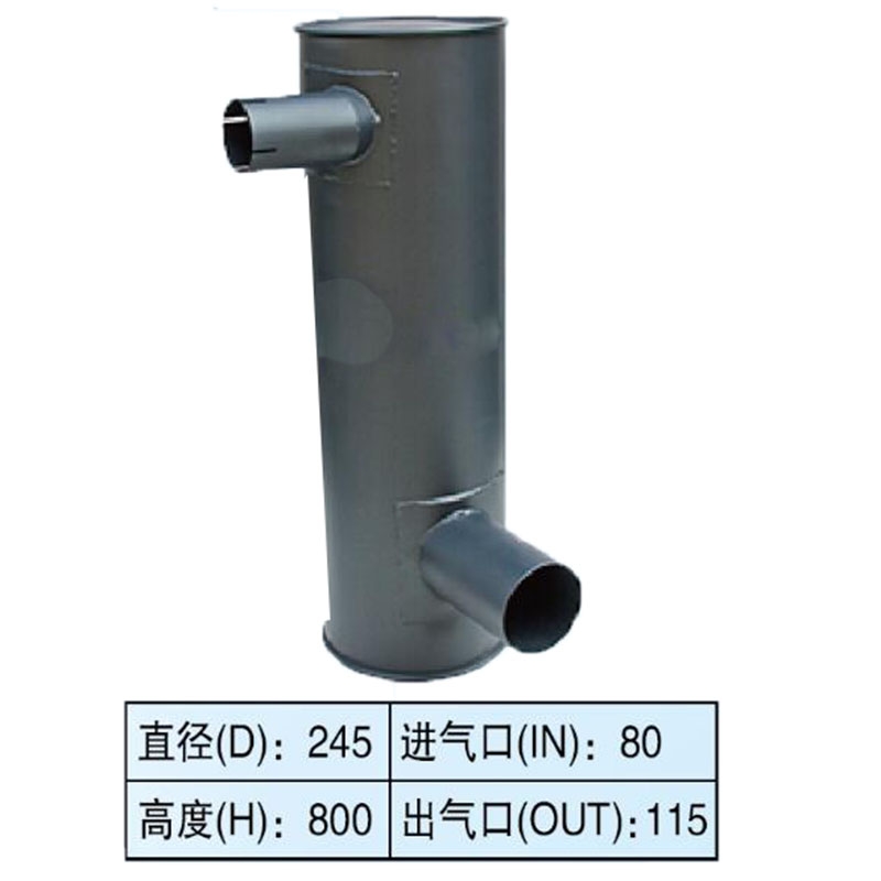 Optimiert für Kobelco Bagger SK260-6E - Muffler Silencer