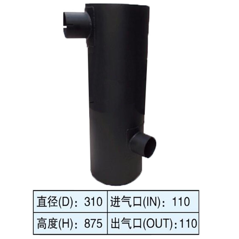 Kompatibel mit Kobelco Bagger SK350-6 - Muffler Silencer