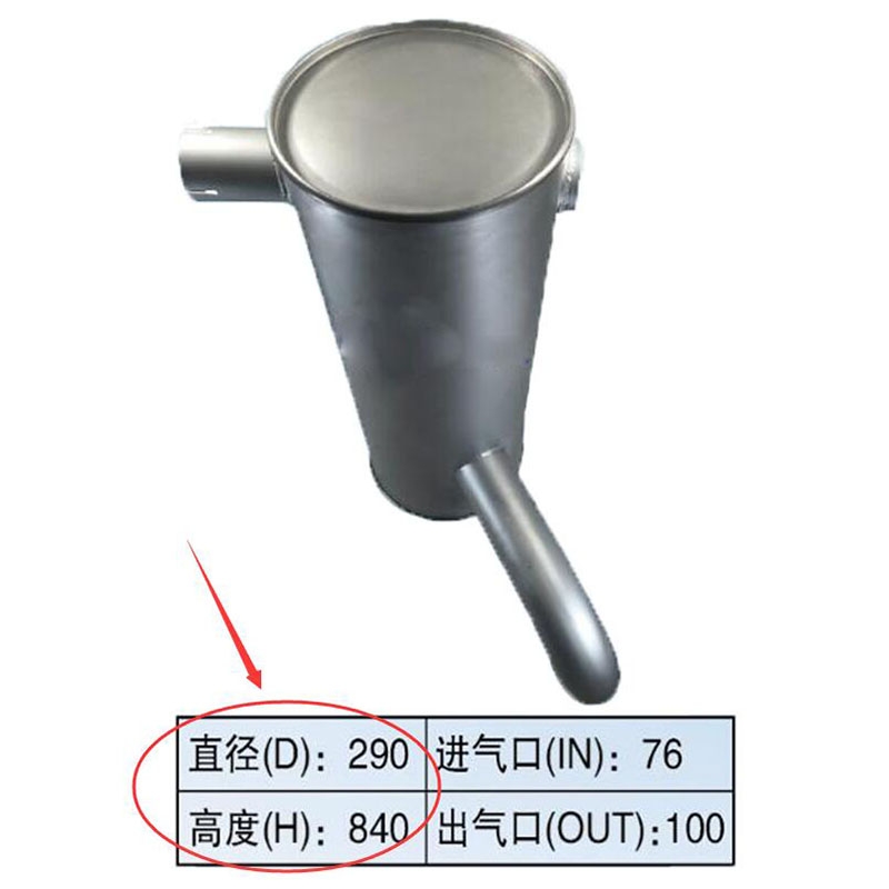 Konstruiert nach Kobelco Bagger SK350-8 - Muffler Silencer