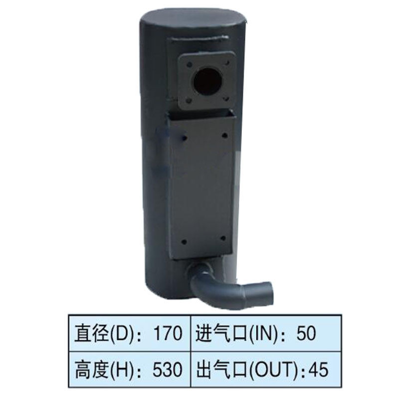 Hergestellt für Kobelco Bagger SK55C - Muffler Silencer