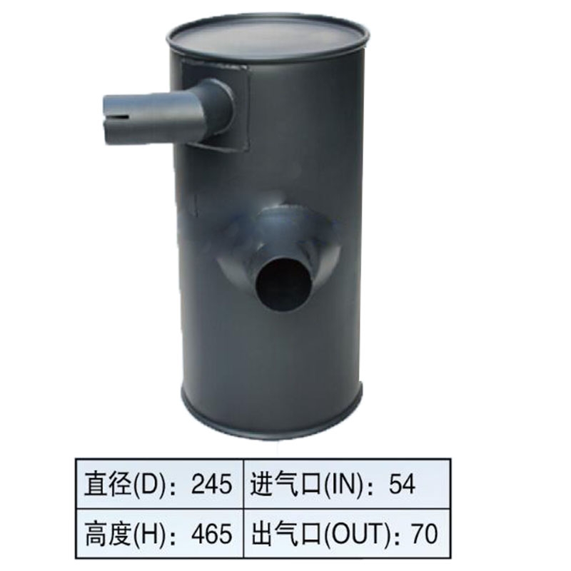 Funktioniert gut mit Kobelco Bagger SK60-6 - Muffler Silencer