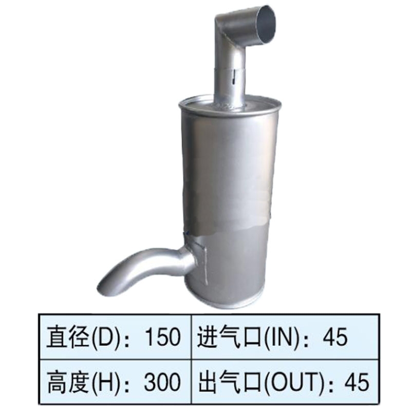 Speziell für Kubota Bagger KX-185 KX185-3 - Muffler Silencer KX-185, KX185-3
