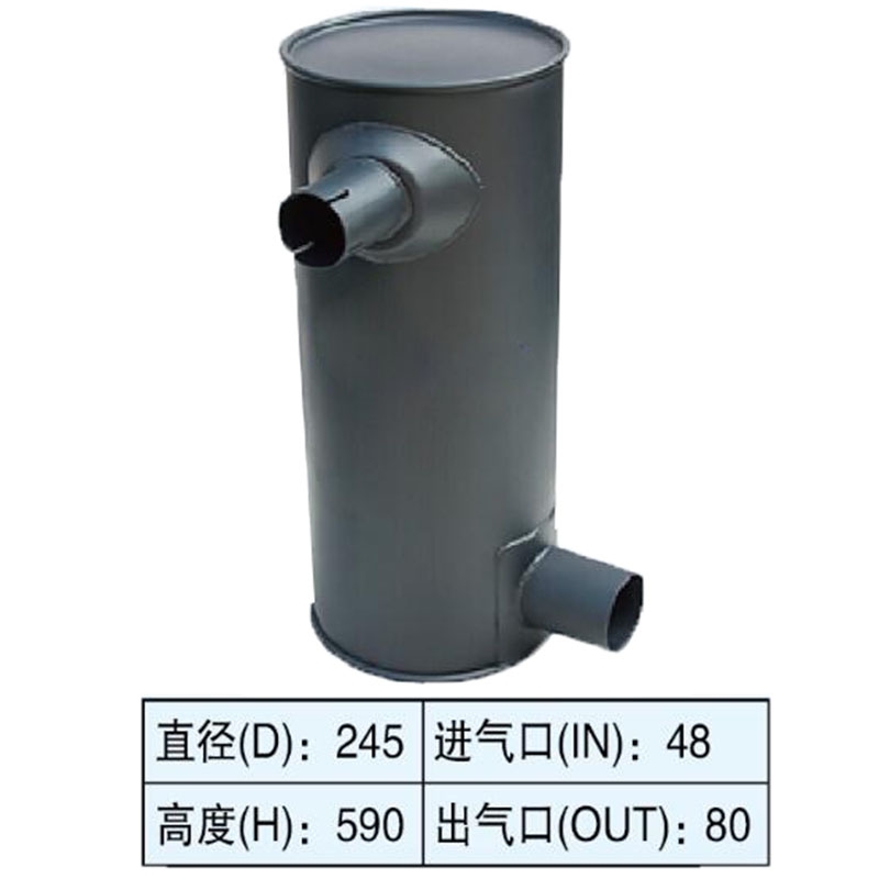 Perfekter Ersatz für Sany Bagger SY135-8 - Muffler Silencer