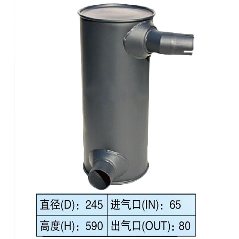 Direkter Ersatz für Sany Bagger SY135 - Muffler Silencer