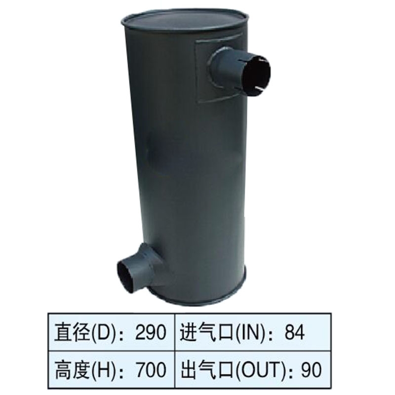 Ma?geschneidert für Sany Bagger SY235 - Muffler Silencer
