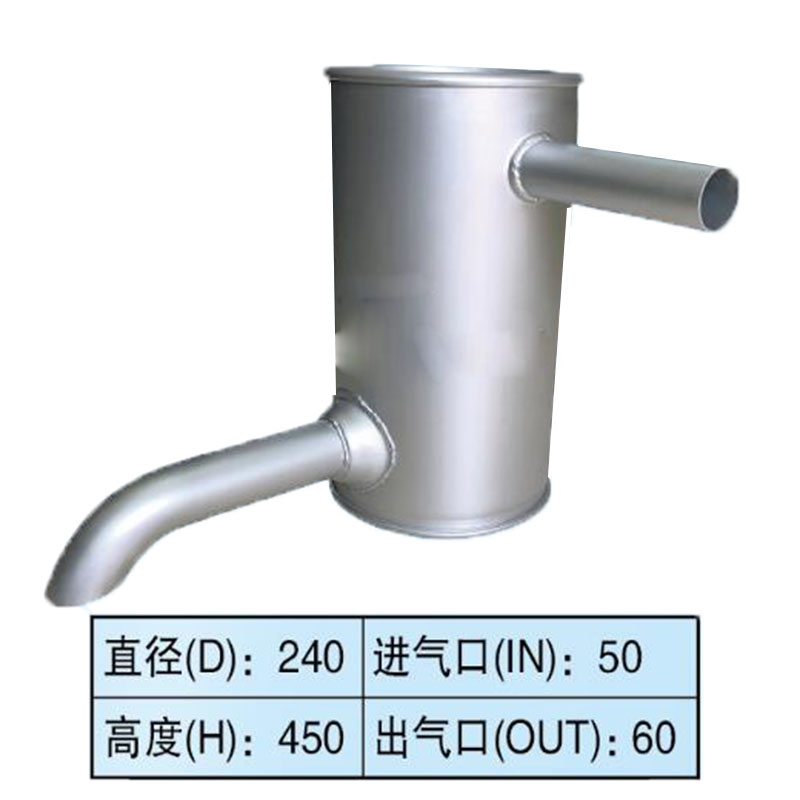 Auf Sany Bagger SY60C abgestimmt - Muffler Silencer
