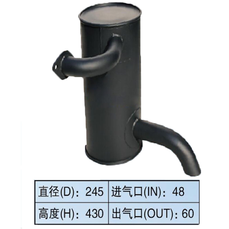 Auf Sany Bagger SY75 gro?en Durchmesser passen - Muffler Silencer