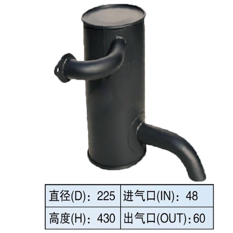 Perfekter Ersatz für Sany Bagger SY75 - Muffler Silencer