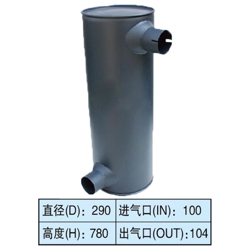 Perfekt für Sumitomo Bagger SH450A5 - Muffler Silencer