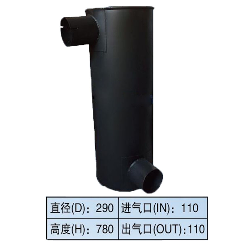 Hergestellt für Sumitomo Bagger SH460 - Muffler Silencer