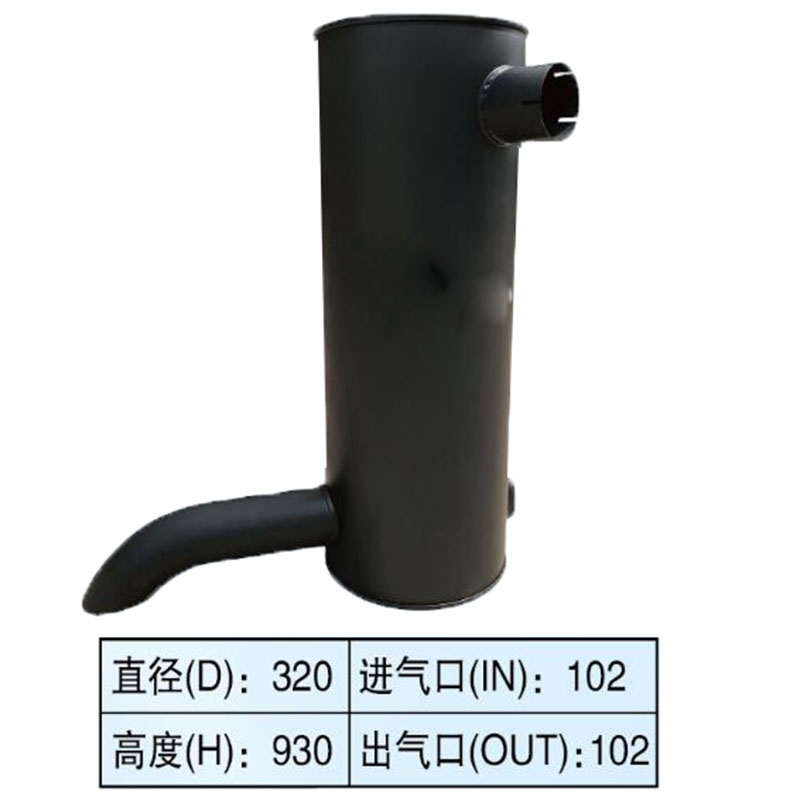 Entwickelt für Volvo Bagger EC350 - Muffler Silencer