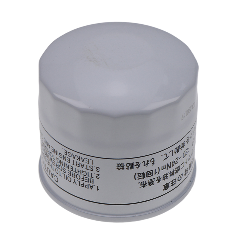 Passend für Kubota Motor D1105 D750 Bagger K008-3 K008T4 KH36 - ?lfilter 15841-32431 D850-5B D905-D10 D950AT D950BH D950BH2 D850-5B D905E D905-D10 D9505B D1005-E D1005 D1105-D10 D650A D650B D650AH D850-5B D750-B D950 Z600-KW3 Z600-K1 ZL600 K008-3, K008T4,