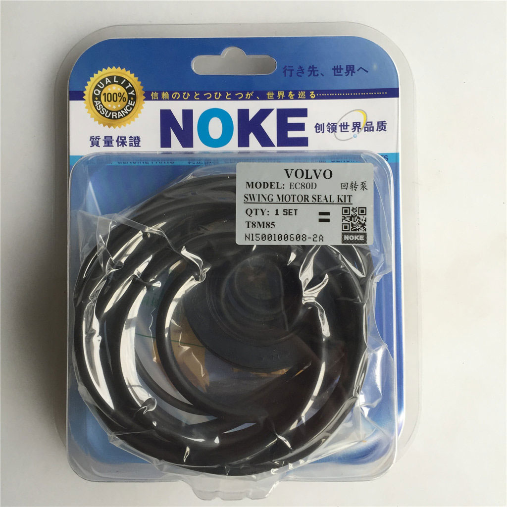 Kompatibel mit Volvo Bagger EC80D Swing Motor Seal Kit