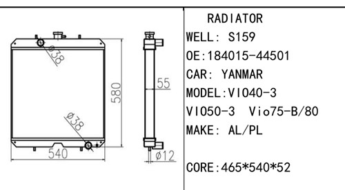 Kompatibel mit Water Tank Radiator 184015-44501 Yanmar VIO75-B VIO-80 465*540*52m m